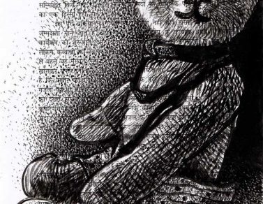 Le Docteur Nalam, encre de chine sur page de livre, 2015