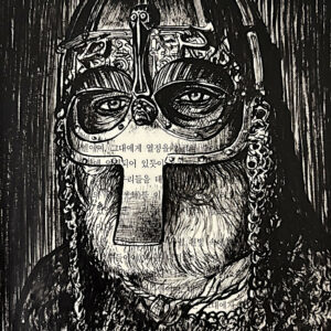 Viking, encre de Chine, boutique